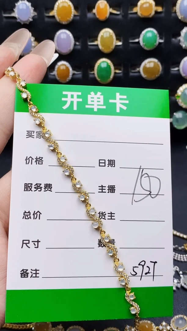 银S925镶嵌戒指翡翠5927