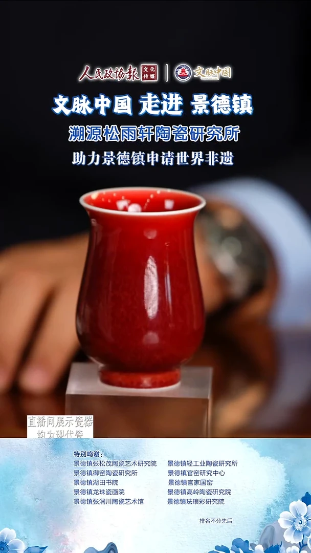 文脉中国茶具摆件411