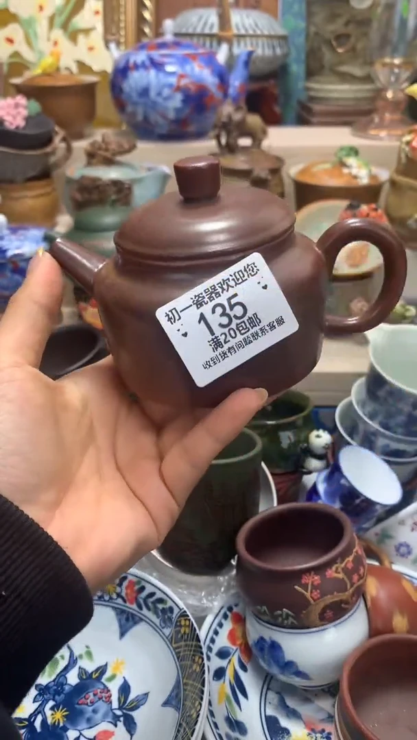 瓷片啊啊啊啊啊啊啊啊啊