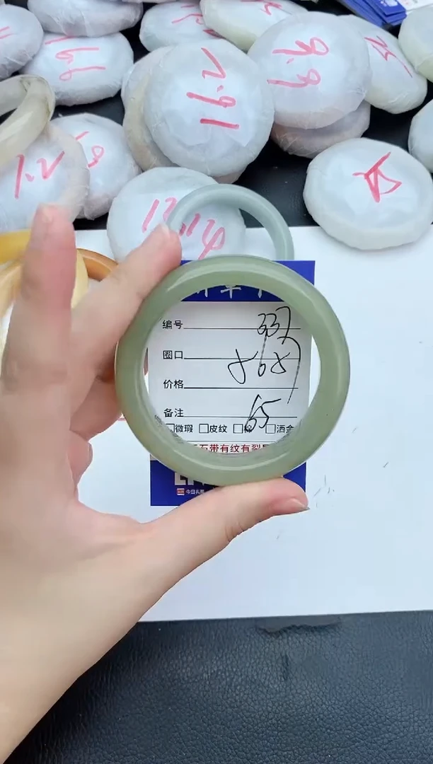石英质玉手镯未镶嵌337+56/57