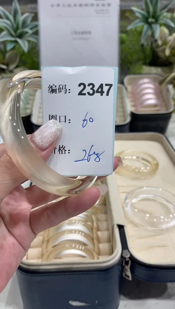 非金属无编码2347