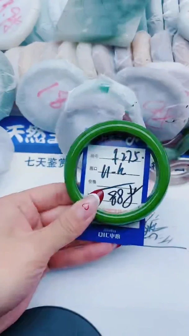 未镶嵌手镯石英质玉F275+61-62