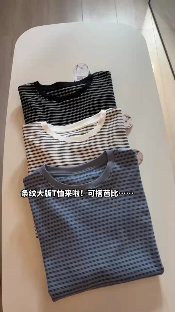 大版条纹。洋气的！撞色短袖设计感半袖圆领显瘦21496653