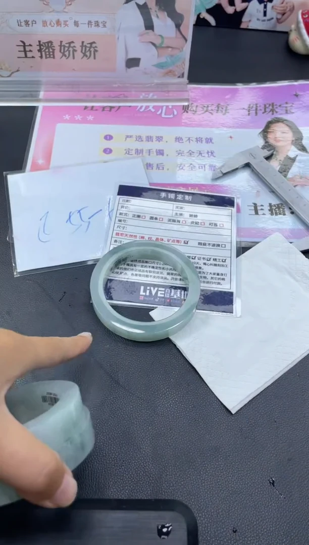 定制翡翠手镯未镶嵌王*丹定制手镯HFA/DZS82