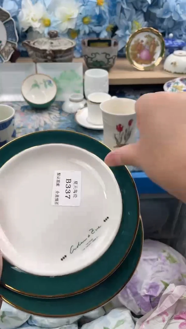 瓷片中*龙B337+2默认微瑕闪购默认库存一件