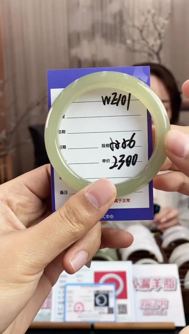 未镶嵌手镯和田玉WE101微色差