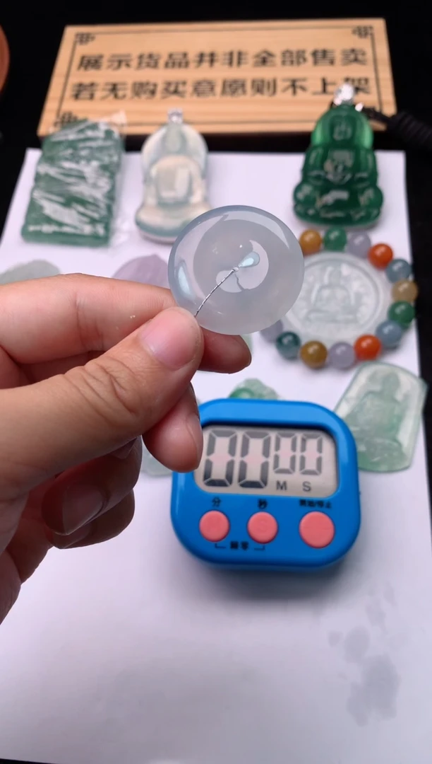 【闪购商品】定制翡翠未镶嵌毛货不退不换