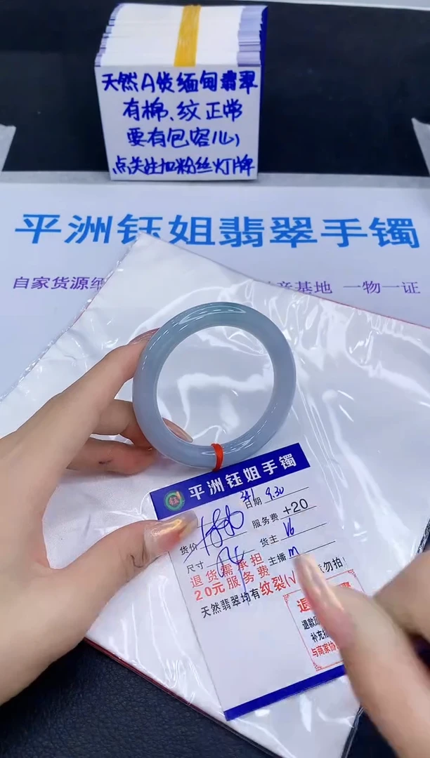 未镶嵌手镯翡翠1111