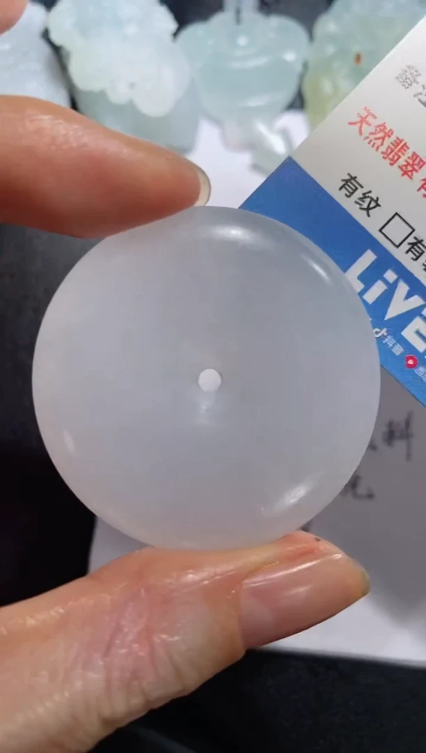 定制翡翠未镶嵌21231518123123