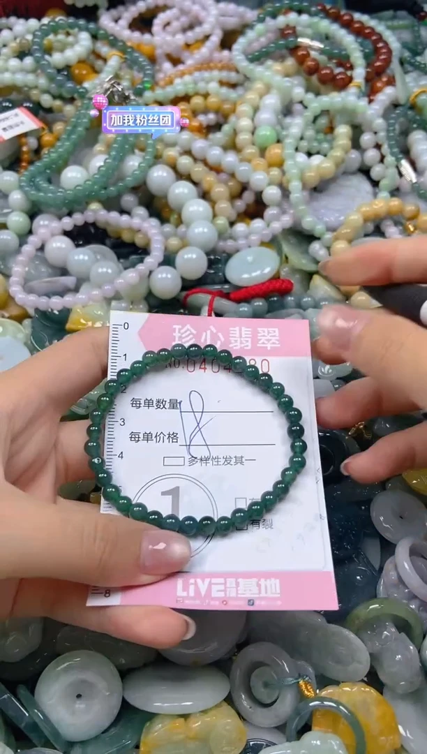 颈饰未镶嵌翡翠闪购0404180