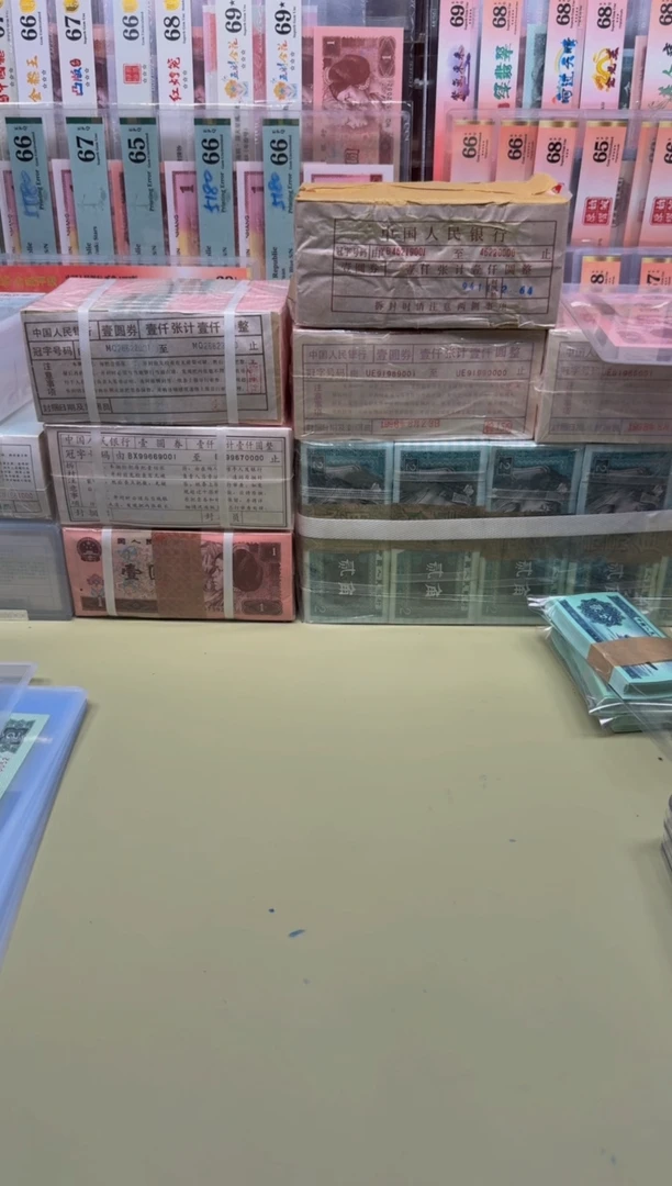 退市 5分353冠 天眼 67分 单张
