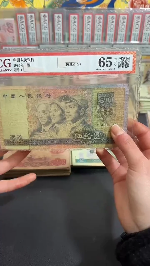 退市 原票 小伟链接2张
