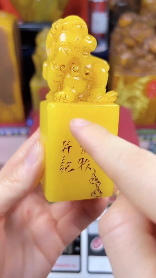 【闪购商品】寿山石印石篆刻印章
