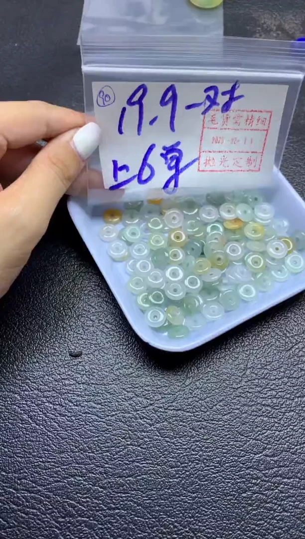 【闪购商品】定制翡翠未镶嵌扣子一对19.9元毛货需精抛光多样性发一