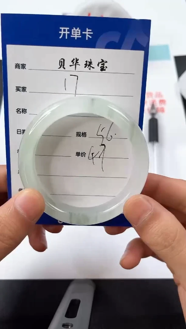 石英质玉手镯未镶嵌17