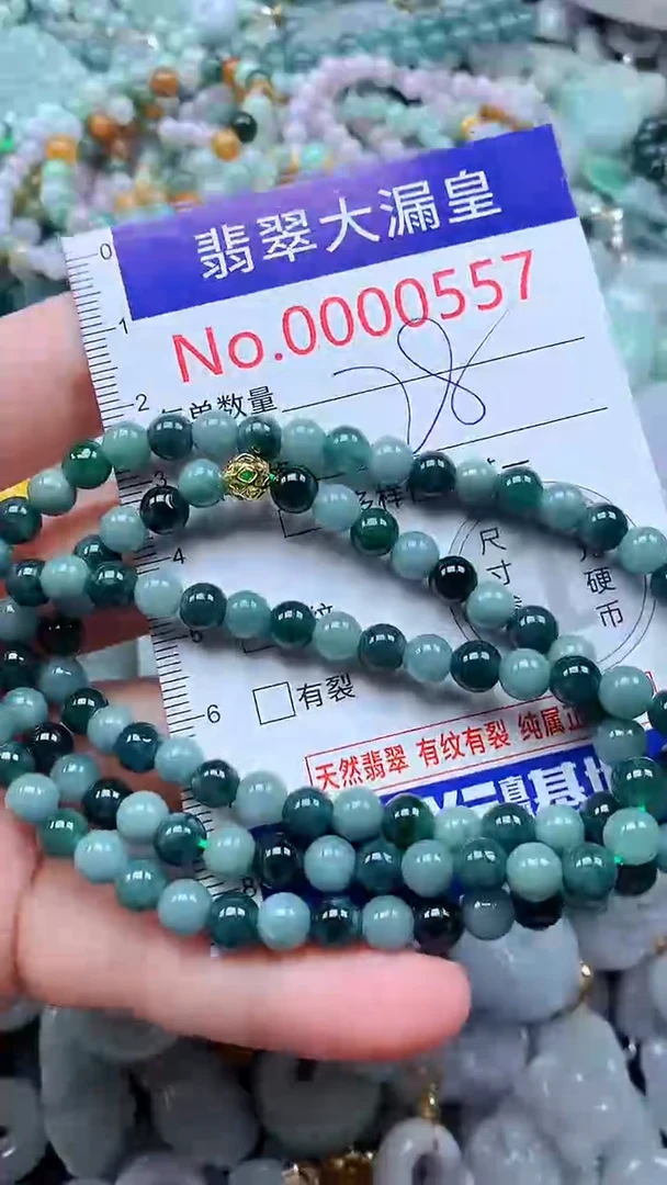 翡翠未镶嵌吊坠(不含链)0557