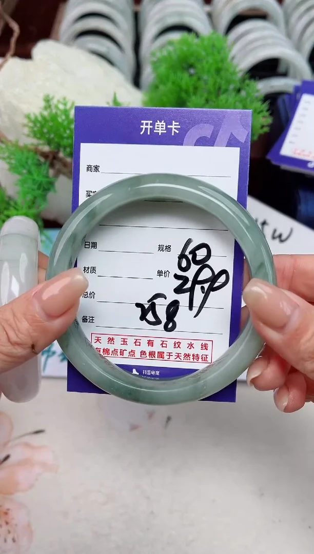 【闪购商品】石英质玉手镯未镶嵌258