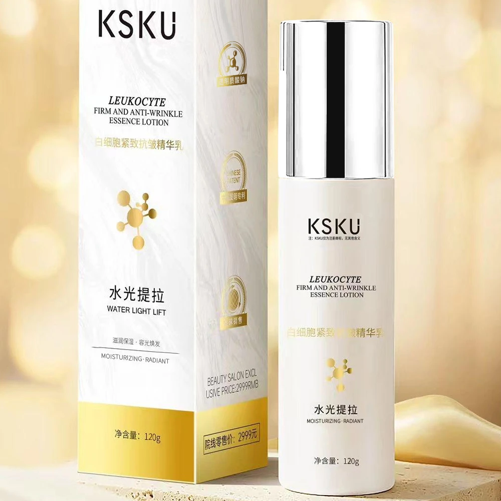 ksku白细胞紧致抗皱精华乳-水光提拉