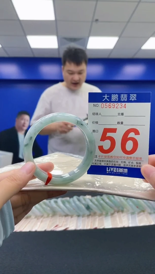 翡翠手镯未镶嵌AAAAAAAAAA
