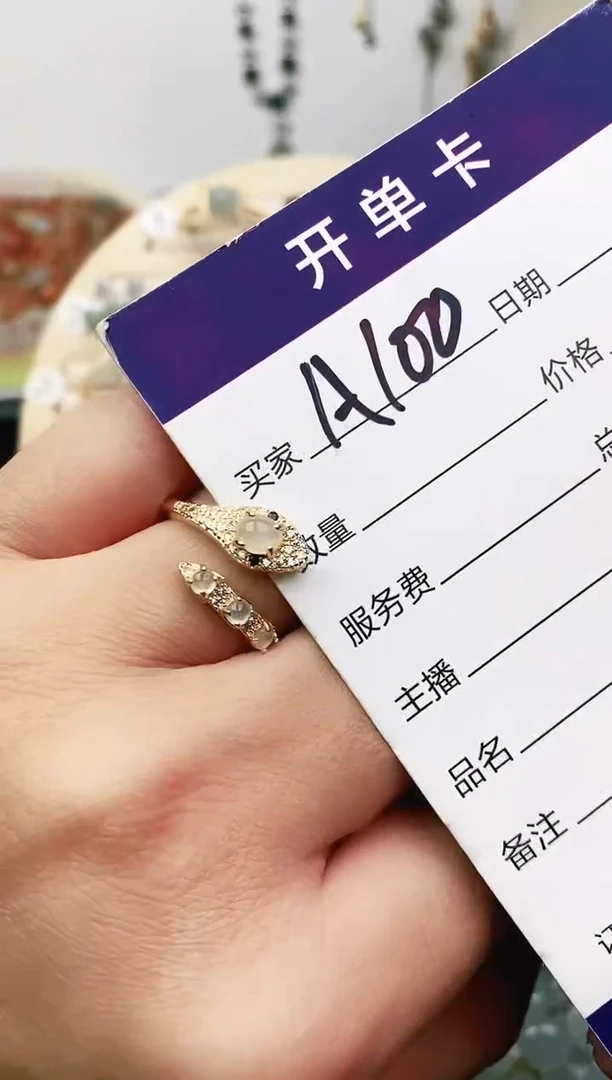 未镶嵌戒指翡翠11111111