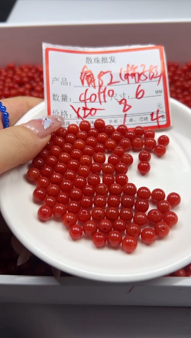 南红玛瑙未镶嵌颈饰w1548云南保山肉南红6MM*50颗