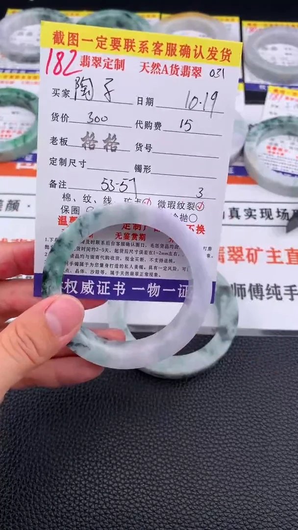 未镶嵌定制翡翠陶*182#手镯定制链接