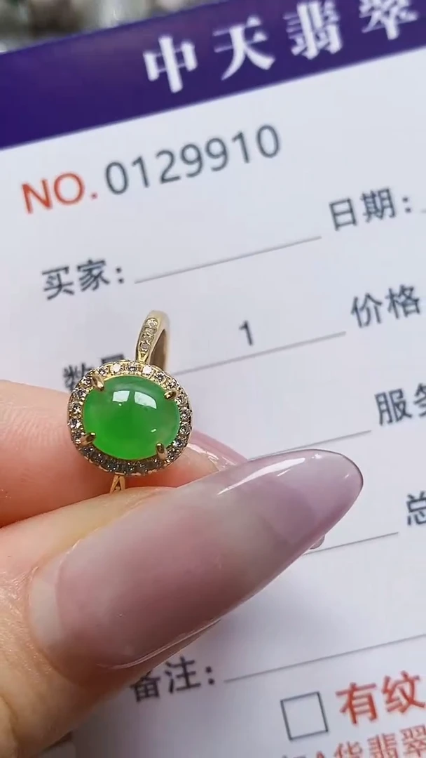 银S925镶嵌戒指翡翠9910