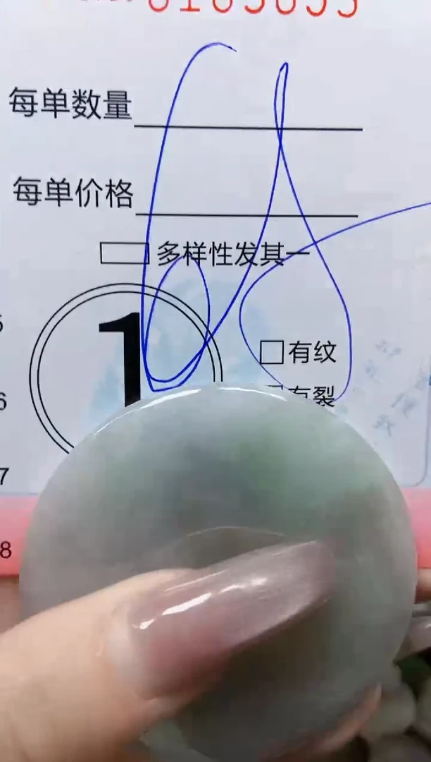 【闪购商品】翡翠颈饰未镶嵌闪购0103053