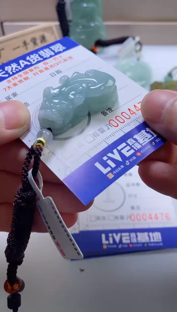 翡翠挂件未镶嵌