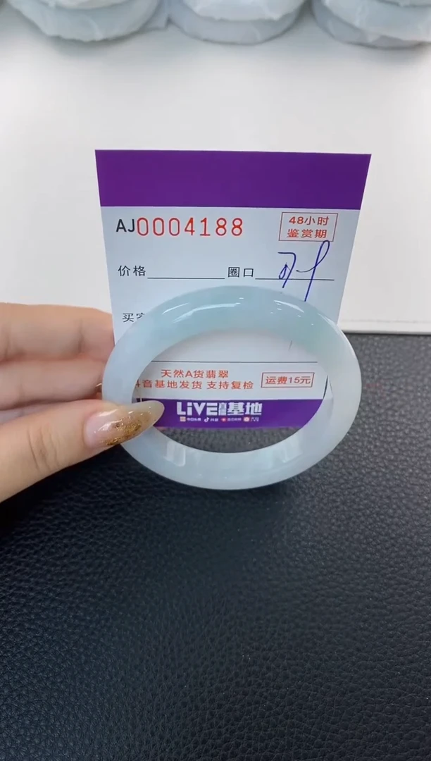 未镶嵌手镯翡翠天然A货翡翠