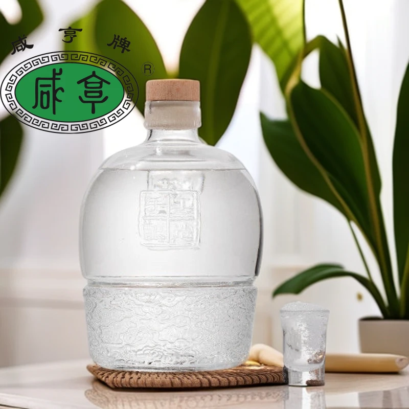 咸亨牌咸亨 ️咸亨原浆烧❤️8年陈库藏原酒分装3斤装45.8度1500ml
