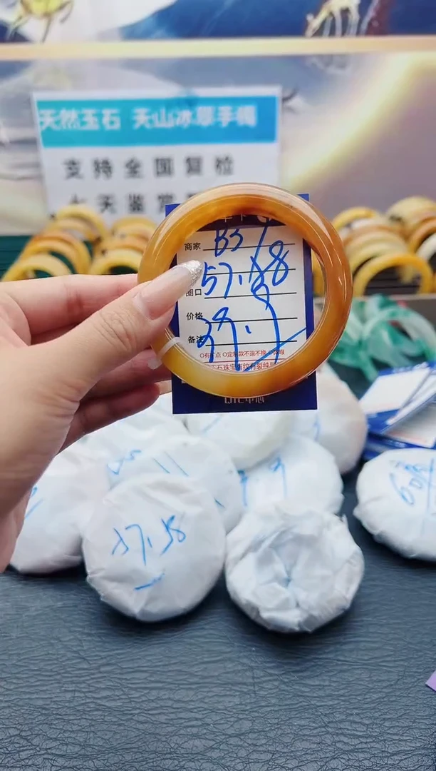 【闪购商品】石英质玉手镯未镶嵌B37-57-58