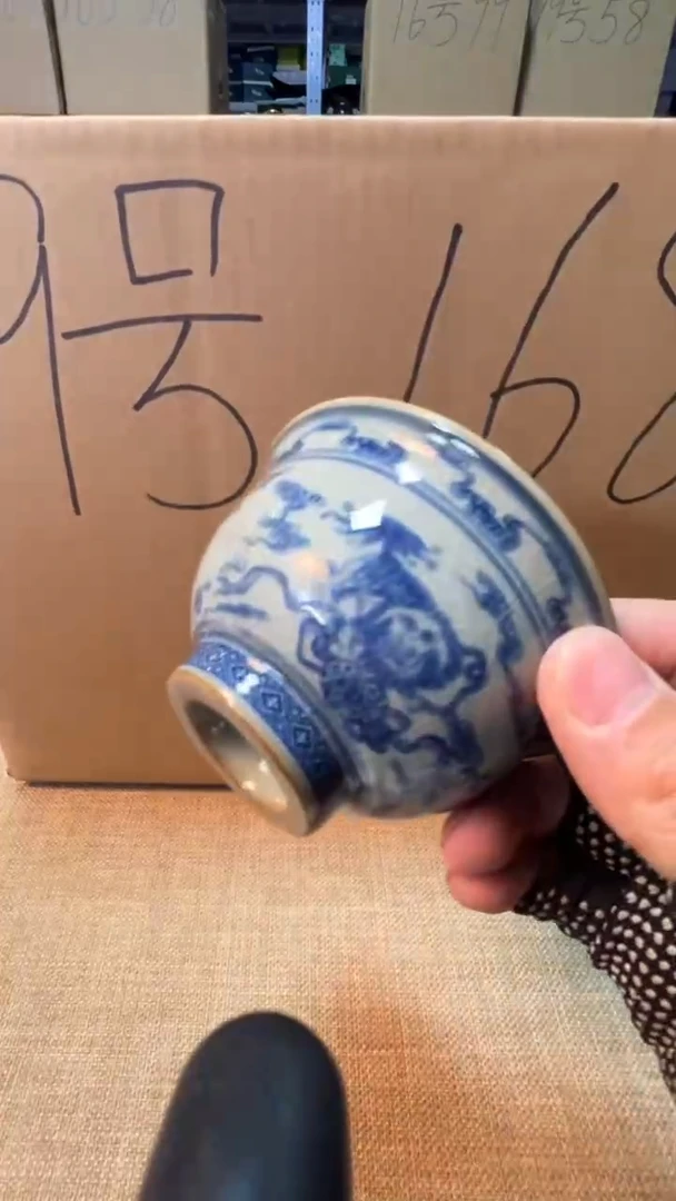 【闪购商品】瓷片9号启航瓷器精选