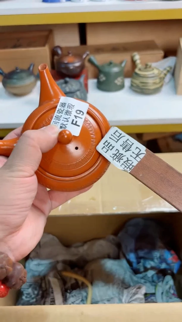 瓶*19回流茶壶回流茶壶