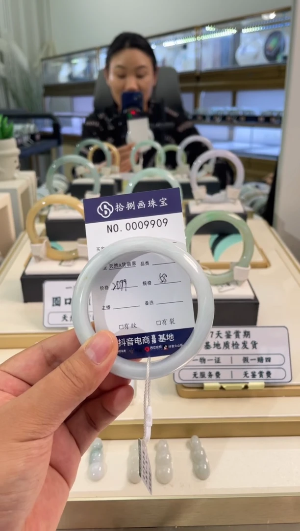翡翠手镯未镶嵌58-59圈种水镯9909