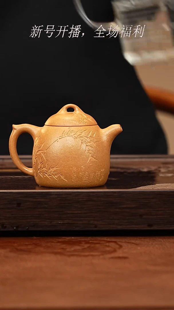 茶壶紫砂4y32黄金段秦权180cc