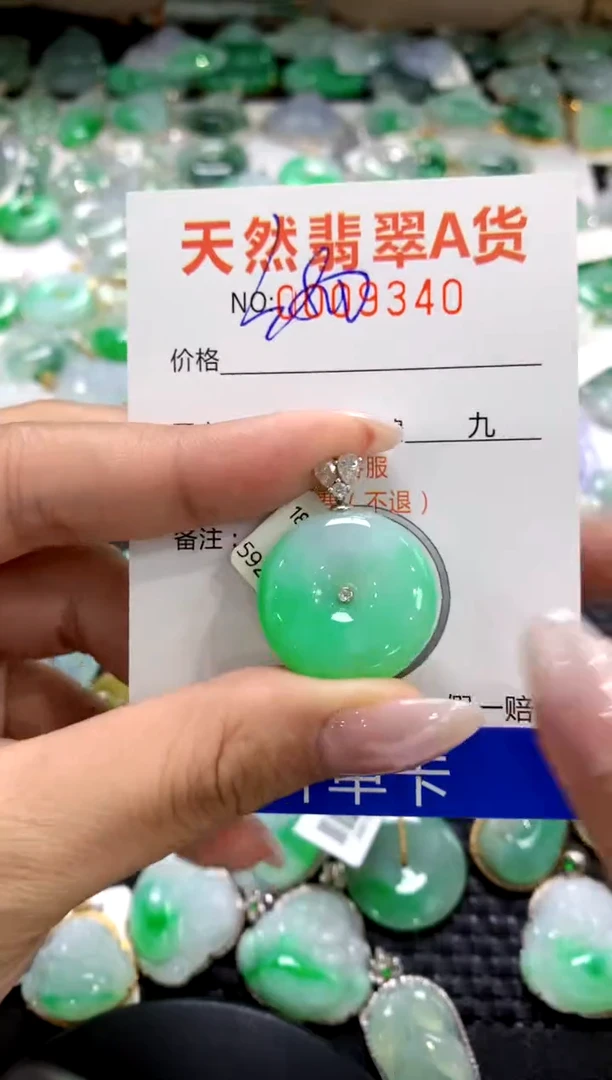 颈饰18K金镶嵌翡翠1111111111111111