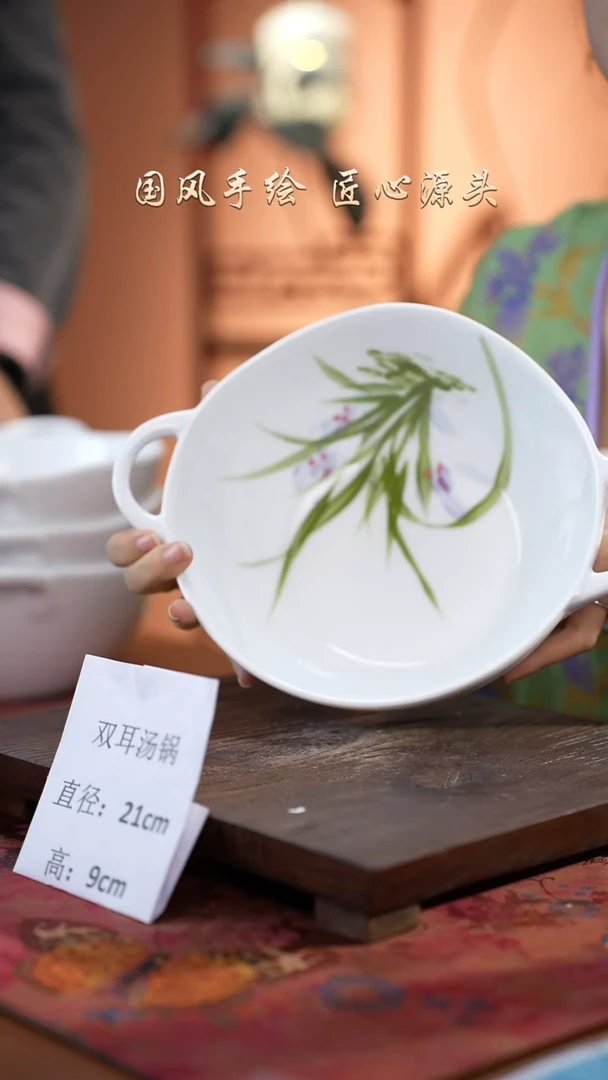 陶瓷景德镇釉中彩餐具双耳汤锅直径21高9