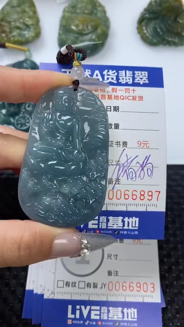 【闪购商品】翡翠颈饰未镶嵌1111111111111111