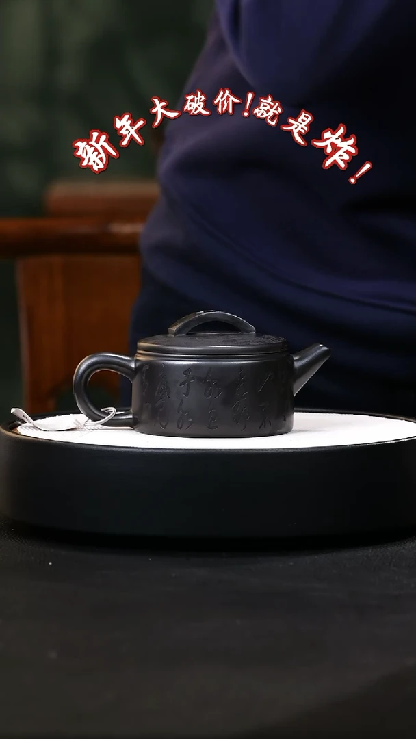 【闪购商品】紫砂茶壶紫砂茶壶1