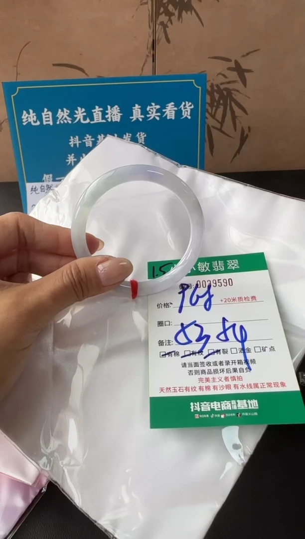 未镶嵌手镯翡翠A货手镯