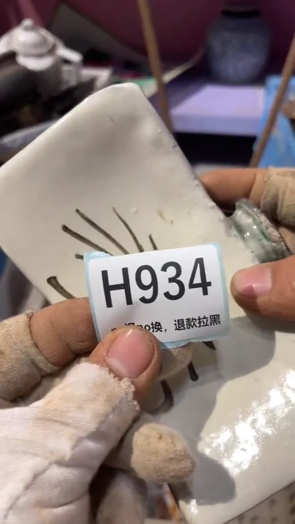 瓷片农****务蒙蒙火爆火爆热卖热卖