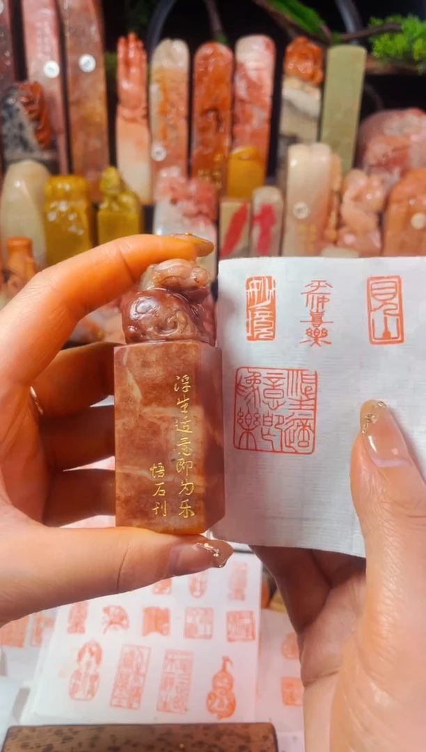 【闪购商品】浙江红石印石手工篆刻《浮生适意即为乐》