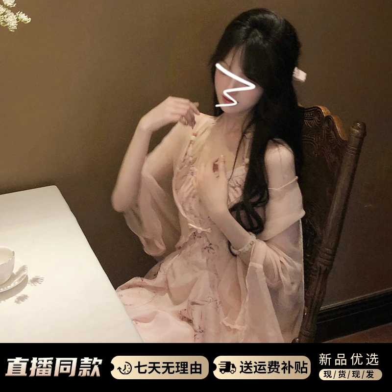 吊带碎花连衣裙子女早春季穿搭2025新款茶歇法式海边度假裙1838