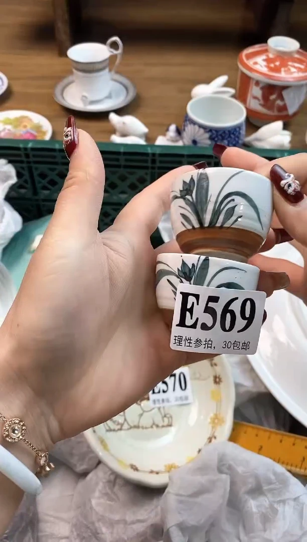 【闪购商品】瓷片(づ￣3￣)づ╭❤～