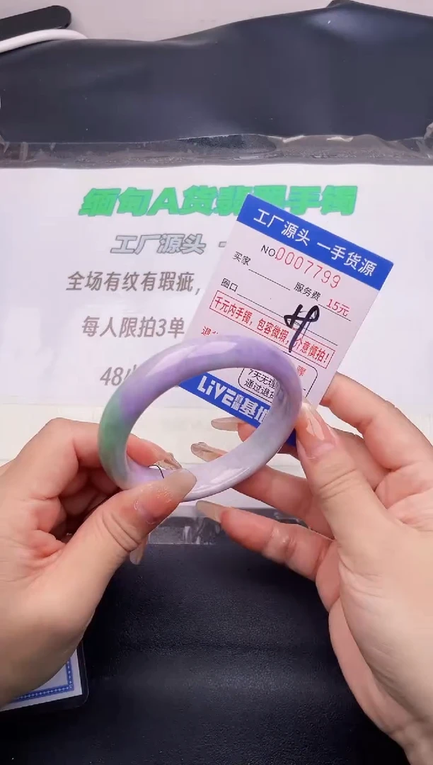 翡翠手镯未镶嵌按图片拍下发货