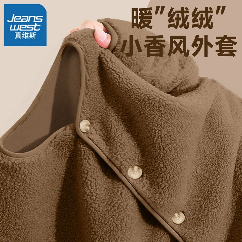 真维斯咖色保暖毛毛外套小香风短款女麦穗绒小个子秋冬短款外套H