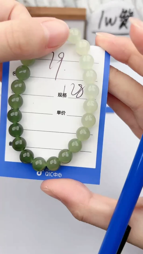 未镶嵌手镯和田玉玉轩阁