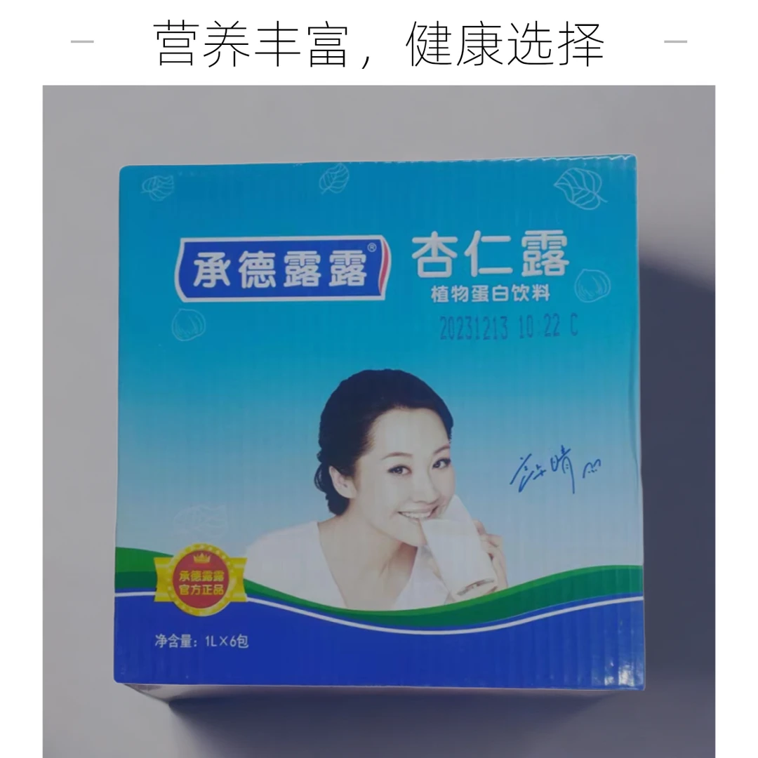 承德露露杏仁露1*6/件