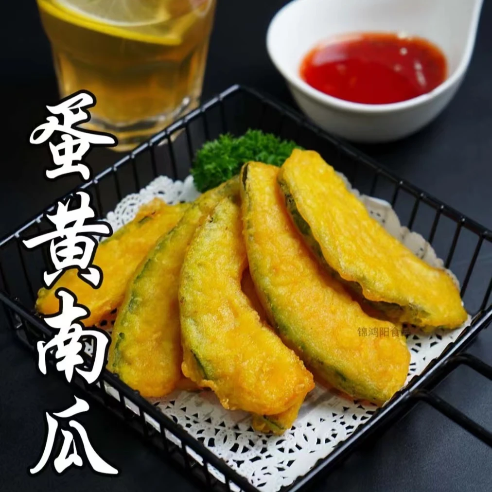 蛋黄咸蛋黄南瓜400g冷冻半成品方便私房菜点心蛋黄咸蛋黄焗南瓜